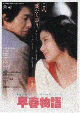 悬疑犯罪电影长夜将尽海报