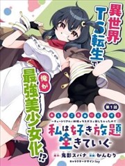 经典电影老井4K修复版海报