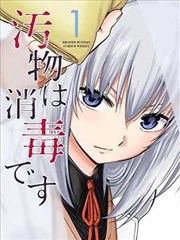 经典电影马路天使4K修复版海报